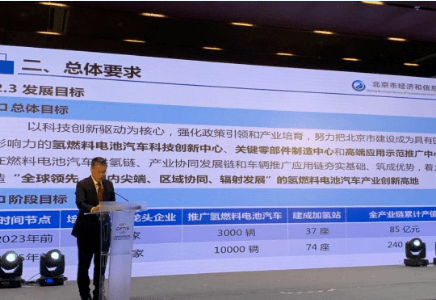 新奧正版資訊，探索未來(lái)，預(yù)見2025年，新奧正版資訊，探索未來(lái)，展望2025年