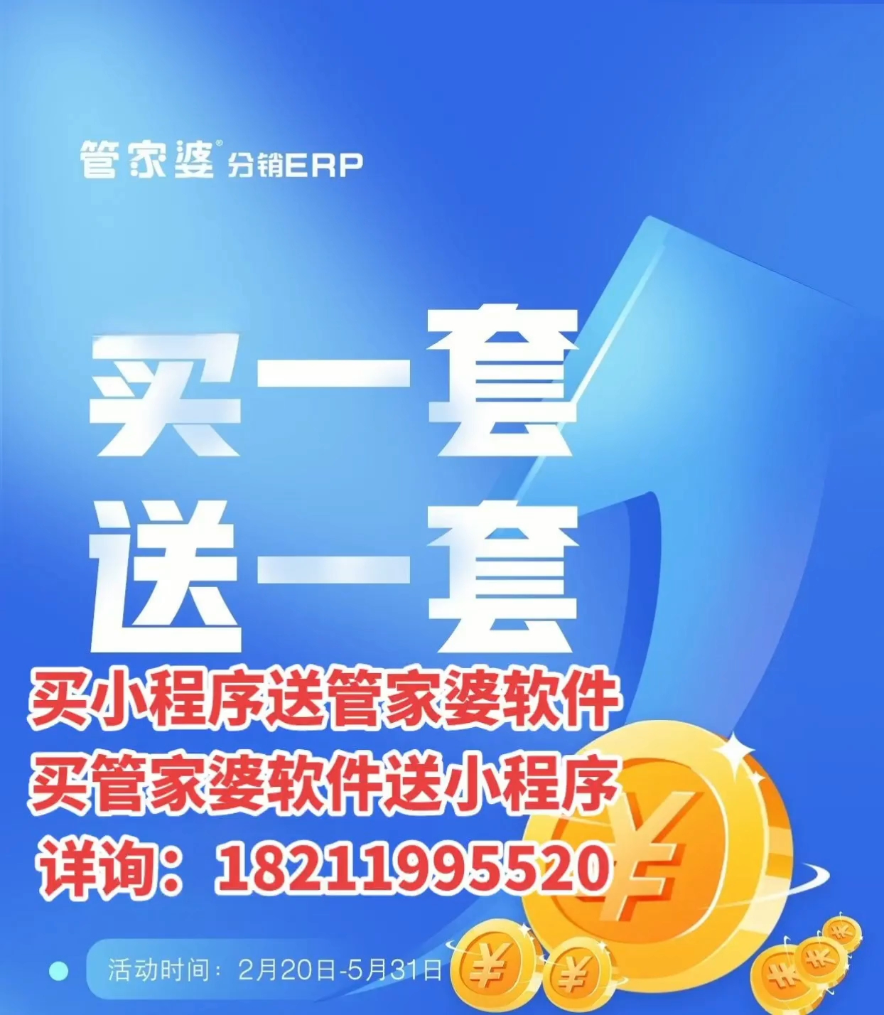 揭秘管家婆的神秘預(yù)測(cè)，一中一特100%準(zhǔn)確率，揭秘管家婆的神秘預(yù)測(cè)，百分百準(zhǔn)確率的中特預(yù)測(cè)揭秘