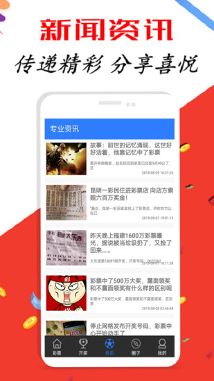 新澳天天開獎(jiǎng)資料大全三中三，探索彩票世界的神秘之門，新澳天天開獎(jiǎng)資料揭秘，探索彩票世界的中獎(jiǎng)奧秘
