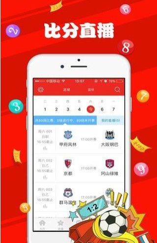澳門天天彩資料正版免費特色快8，探索彩票世界的魅力所在，澳門天天彩正版特色快8，探索彩票世界的誘惑與魅力所在