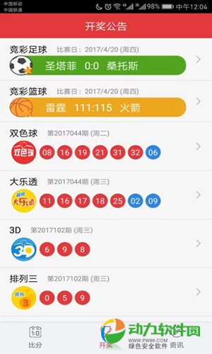 澳門彩資料庫48k，全面解析與SEO優(yōu)化策略，澳門彩資料庫全面解析與SEO優(yōu)化策略指南