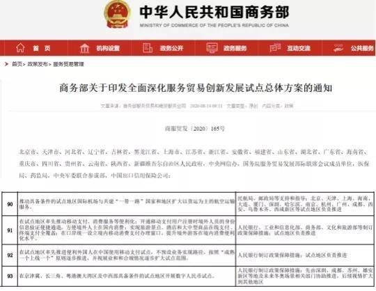 揭秘2025新澳開(kāi)獎(jiǎng)記錄決策資料詳解，揭秘2025新澳開(kāi)獎(jiǎng)記錄決策資料全面解析