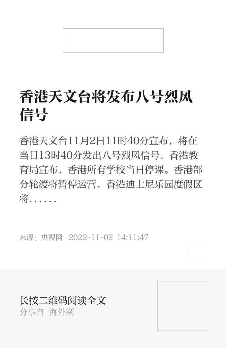 香港二四六天天開獎免費結(jié)果，探索彩票背后的秘密，香港彩票二四六開獎結(jié)果及背后秘密探索