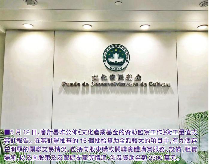 今晚澳門9點(diǎn)35分特號(hào)，探索幸運(yùn)之門，澳門今晚9點(diǎn)35分特號(hào)揭秘幸運(yùn)之門開啟時(shí)刻