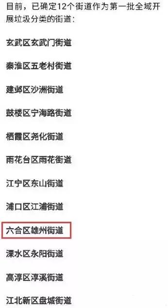 新澳2025最新資料大全紅雙喜話門六合傳真，探索與解析，新澳2025最新資料解析與紅雙喜話門六合傳真探索