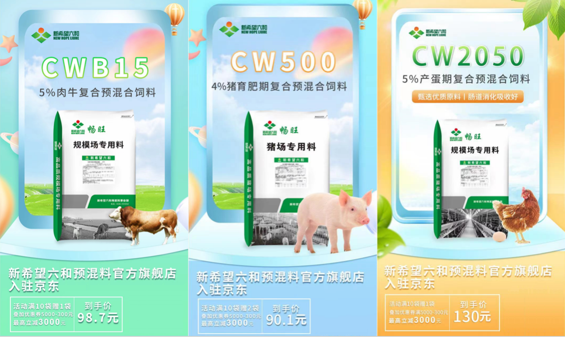 六和彩資料查詢，免費獲取2024年最新預測資料，涵蓋第01-32期信息，六和彩最新預測資料，免費獲取2024年第01-32期最新資訊