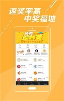揭秘494949最快開獎記錄，探索彩票背后的秘密，揭秘彩票背后的秘密，探尋最快開獎記錄與彩票開獎機制解析