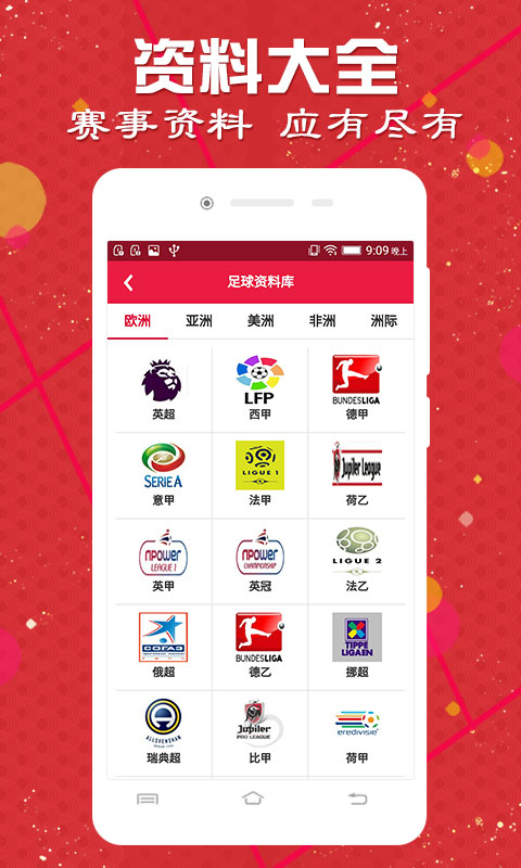 新奧精準免費提供澳彩——掌握彩票動態(tài)的秘訣，掌握彩票動態(tài)的秘訣，新奧精準免費提供澳彩預測