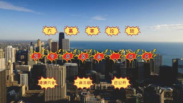 今晚必中必開一肖——揭秘生肖運(yùn)勢(shì)與預(yù)測(cè)技巧，揭秘生肖運(yùn)勢(shì)預(yù)測(cè)，今晚必中必開一肖技巧揭秘