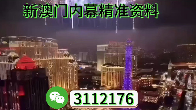 澳門展望，探索未來的新篇章（2025澳門），澳門未來展望，探索新篇章（至2025年）