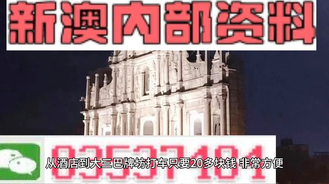 新澳門精準(zhǔn)800圖庫(kù)，探索與解析，新澳門精準(zhǔn)800圖庫(kù)，深入探索與詳細(xì)解析