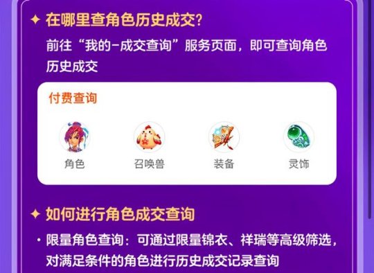 新奧歷史開獎結(jié)果查詢——揭秘2025年彩票開獎記錄，揭秘新奧歷史彩票開獎記錄，2025年彩票開獎結(jié)果全查詢