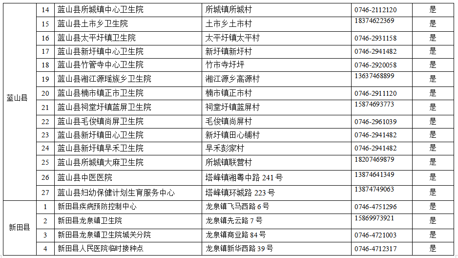 探索新澳的特色服務(wù)，從數(shù)字133567cm出發(fā)的深入查詢，從新澳數(shù)字啟程，深度探索特色服務(wù)與體驗(yàn)