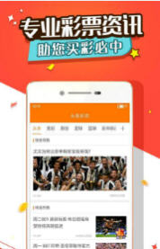 揭秘彩票背后的秘密，探索王中王開獎與二四六開獎的奧秘，彩票背后的秘密揭秘，王中王與二四六開獎奧秘探索