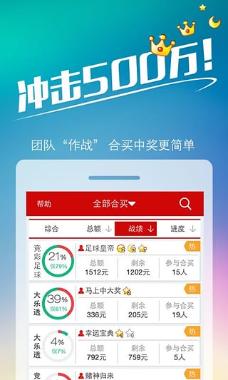 王中王493333www中特馬今晚開獎——探索彩票背后的秘密與策略，彩票背后的秘密與策略探索，王中王493333中特馬今晚開獎揭秘