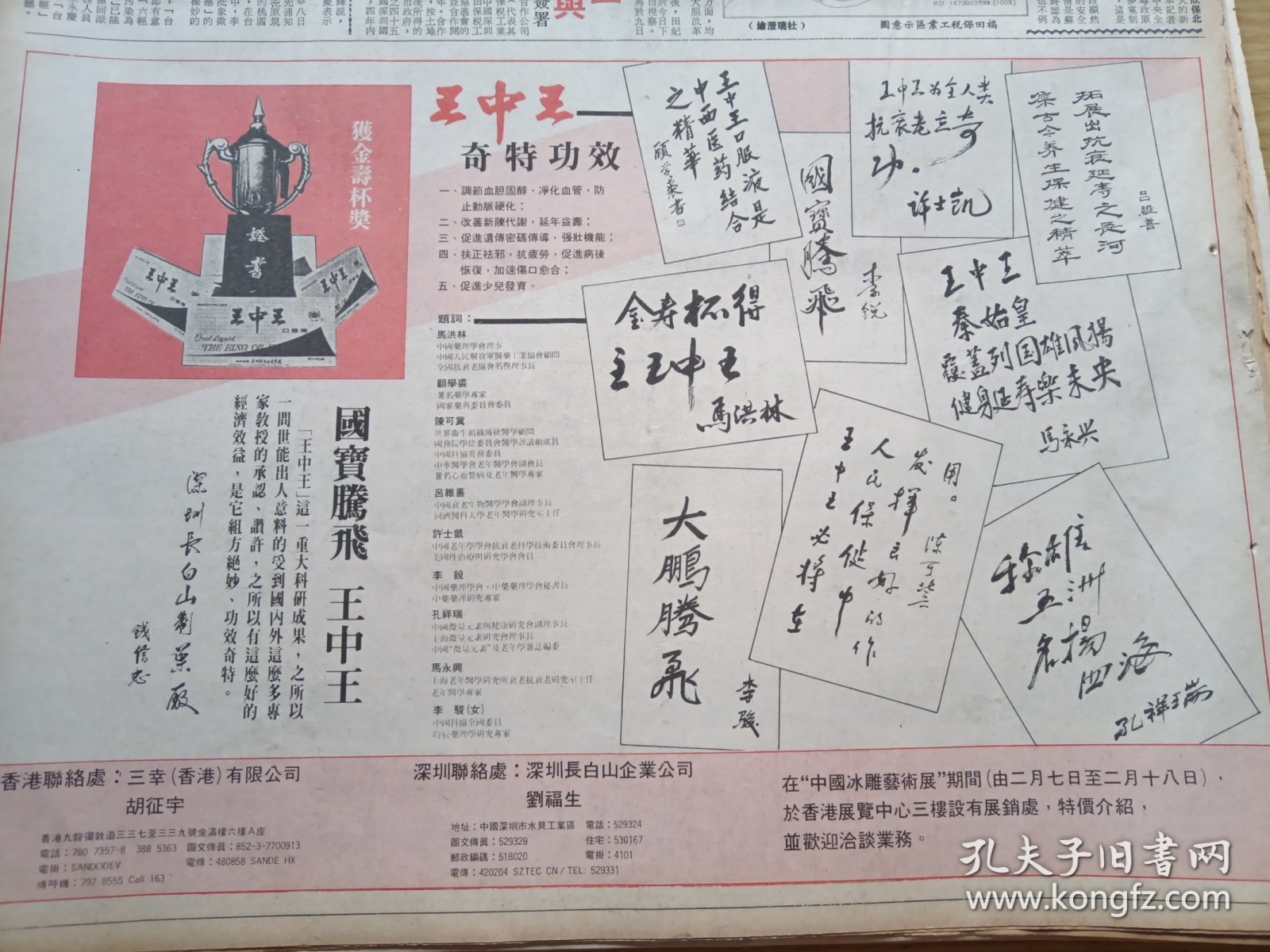 王中王中特馬王中王精準(zhǔn)資料解析，王中王中特馬精準(zhǔn)資料深度解析