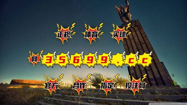 揭秘彩票秘密，揭秘精準(zhǔn)四肖中特，777888背后的秘密與策略，揭秘彩票背后的秘密，精準(zhǔn)四肖中特與數(shù)字組合策略探索