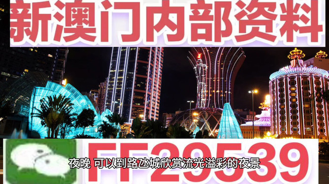 澳門今晚必中一肖，探索生肖運勢預(yù)測的魅力與挑戰(zhàn)，澳門今晚生肖運勢預(yù)測探索，魅力與挑戰(zhàn)揭秘必中一肖的秘密