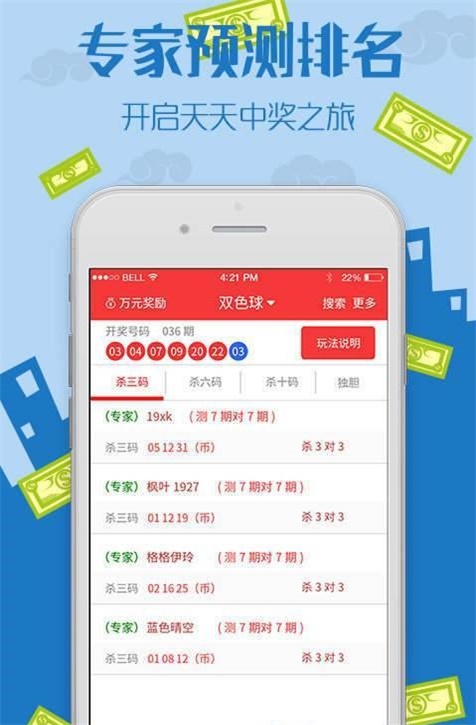 王中王中特免費資料，探索與獲取指南，王中王中特免費資料探索與獲取指南大全
