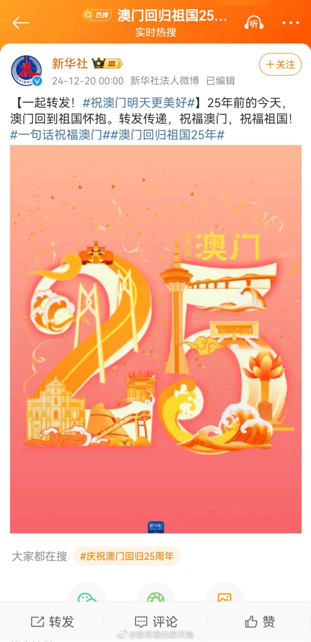 新2025年澳門天天開好，繁榮與機遇的展望，澳門展望，繁榮與機遇的新篇章，天天開啟美好未來之路