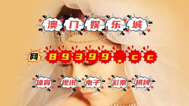 今晚澳門9點(diǎn)35分開獎結(jié)果及號碼預(yù)測，澳門今晚9點(diǎn)35分開獎結(jié)果及號碼預(yù)測分析