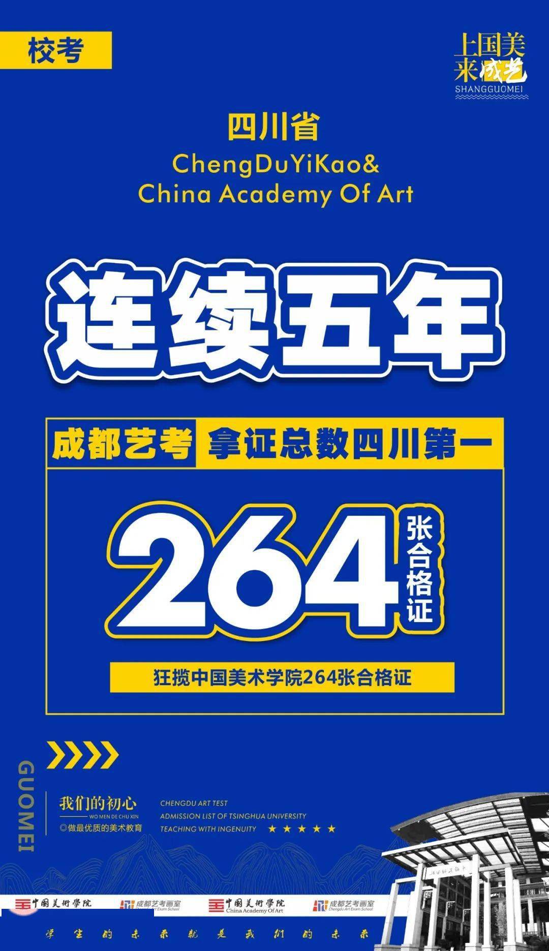 新奧正版資料最新更新六，探索未來，展望2025年，新奧正版資料最新更新探索未來展望2025年展望