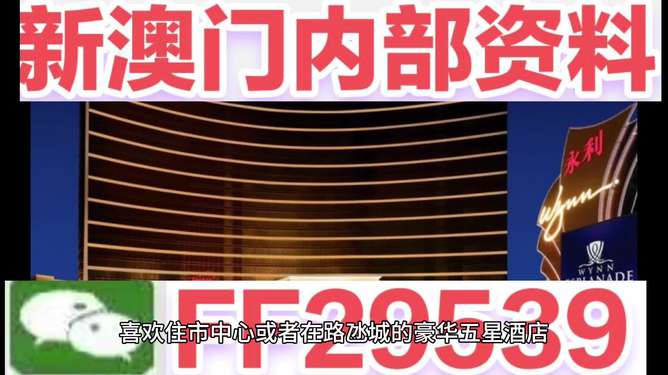 澳門彩票的未來展望，聚焦2025年澳門六今晚開獎的無限可能，澳門彩票未來展望，聚焦2025年六今晚開獎的無限機遇與挑戰(zhàn)