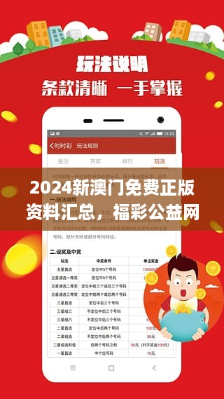 探索寶藏，2005新澳正版兔費大全全解析，寶藏探索，2005新澳正版兔費大全全解析指南