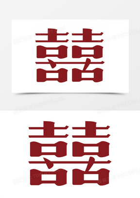 2025紅雙喜官網(wǎng)免費資料大全——一站式獲取所有資源，一站式獲取紅雙喜官網(wǎng)所有資源，盡在免費資料大全