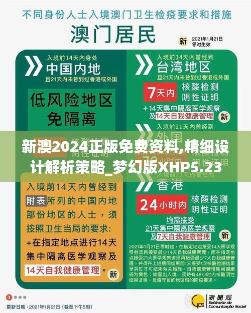 探索未來，2025新澳最新版精準(zhǔn)指南，探索未來，2025新澳精準(zhǔn)指南