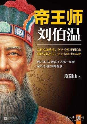 揭秘劉伯溫最準(zhǔn)的一肖，歷史傳說與智慧解讀，劉伯溫最準(zhǔn)生肖揭秘，歷史傳說中的智慧解讀