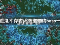 鳳凰劫新澳門四不像圖片，揭秘背后的神秘故事與SEO優(yōu)化策略，鳳凰劫背后的神秘故事與SEO優(yōu)化策略，新澳門四不像圖片揭秘