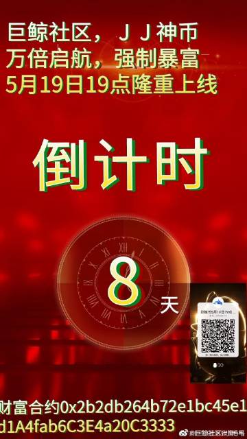 今晚9點35分揭曉結(jié)果，揭秘精準(zhǔn)預(yù)測的秘密，揭秘預(yù)測秘密，今晚9點35分揭曉結(jié)果