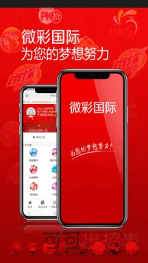 新澳門歷史開(kāi)獎(jiǎng)結(jié)果記錄，探索與解析，澳門歷史開(kāi)獎(jiǎng)結(jié)果記錄深度解析與探索