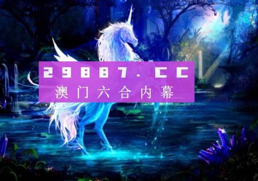 揭秘內(nèi)幕透特與圖庫(kù)世界，探尋快速開獎(jiǎng)與澳門今晚必中一肖一碼的秘密，揭秘內(nèi)幕，透特與圖庫(kù)世界的秘密，快速開獎(jiǎng)與澳門今晚必中一肖真相探秘