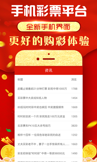 六玄網(wǎng)論壇澳門開獎結(jié)果——全面解讀與SEO優(yōu)化策略，六玄網(wǎng)論壇澳門開獎結(jié)果詳解與SEO優(yōu)化策略探討