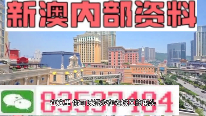 新澳期期精準(zhǔn)免費(fèi)天天彩112期玄期圖——揭秘彩票預(yù)測(cè)神秘面紗，揭秘彩票預(yù)測(cè)神秘面紗，新澳期期精準(zhǔn)免費(fèi)天天彩112期玄期圖解析