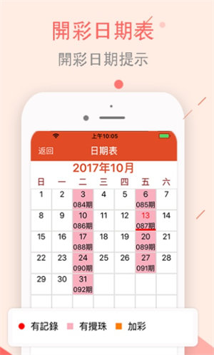 澳門值日生肖600圖庫與八百圖庫開獎，探索生肖圖庫與彩票開獎的奧秘，澳門生肖圖庫與彩票開獎揭秘，探索生肖六百圖庫與八百圖庫的奧秘