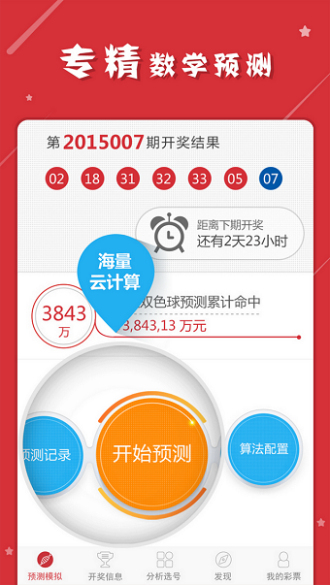 揭秘最準(zhǔn)一肖一碼一一子中特，神秘?cái)?shù)字37b246的背后含義，揭秘神秘?cái)?shù)字組合一肖一碼一一子中特，探尋數(shù)字背后含義與真相