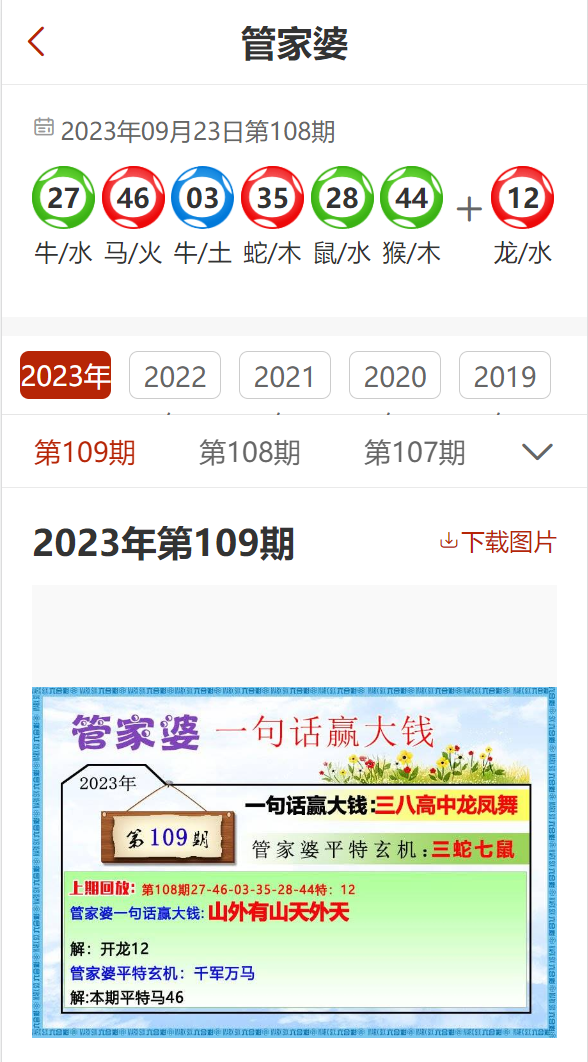 澳門管家婆，揭秘精準(zhǔn)天天預(yù)測(cè)的秘密，澳門管家婆揭秘精準(zhǔn)預(yù)測(cè)的秘密