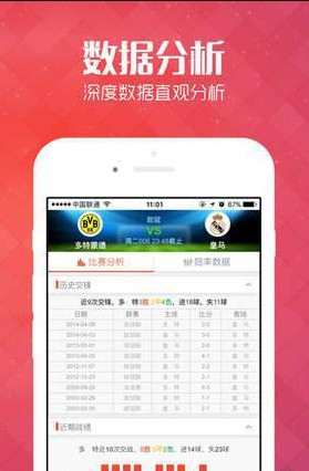 揭秘管家婆100%中獎澳門彩票秘籍，澳門彩票秘籍揭秘，管家婆中獎策略大揭秘