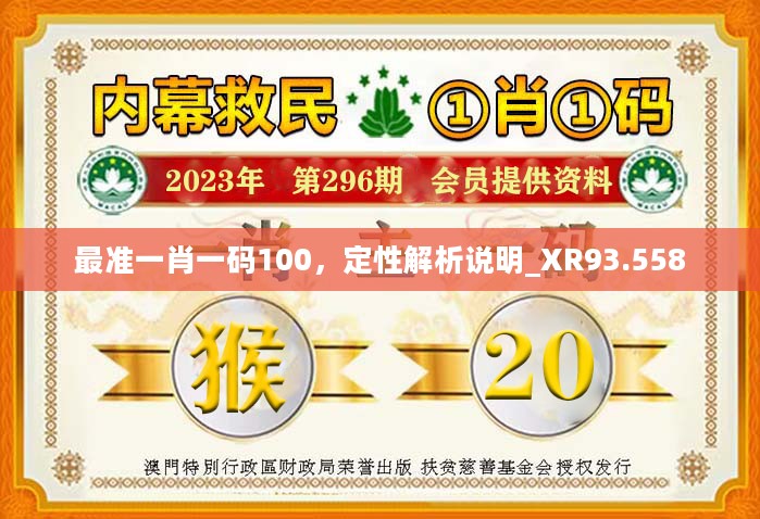 揭秘精準(zhǔn)免費(fèi)四肖美女預(yù)測秘籍，77777與88888的魅力解密，揭秘精準(zhǔn)免費(fèi)四肖美女預(yù)測秘籍，揭秘?cái)?shù)字77777與88888的神秘魅力