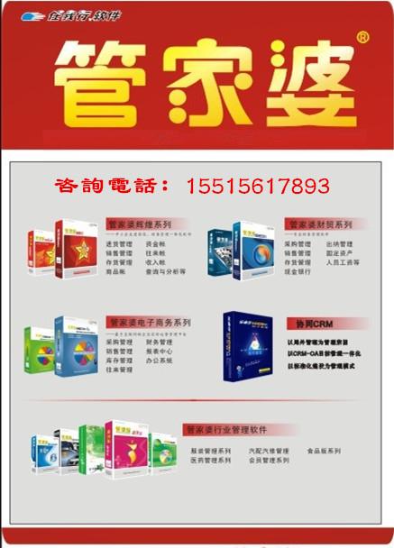 澳門管家婆，揭秘精準(zhǔn)預(yù)測(cè)背后的秘密，澳門管家婆精準(zhǔn)預(yù)測(cè)背后的奧秘揭秘