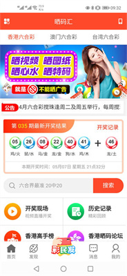 新澳天天開獎(jiǎng)資料大全600tK，全面解析與實(shí)用指南，新澳天天開獎(jiǎng)資料大全實(shí)用指南與全面解析