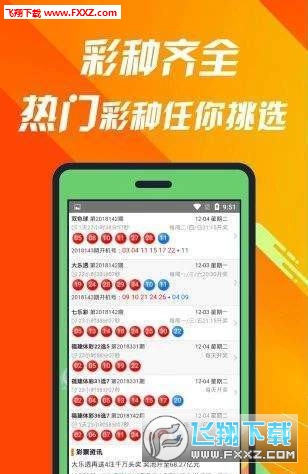 王中王493333中特馬今晚開獎，探索彩票背后的秘密與策略，彩票背后的秘密與策略，王中王493333特馬今晚開獎揭秘