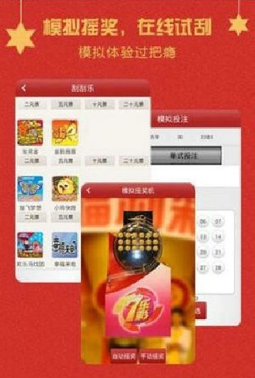 探索最新王中王游戲，7777788888的魅力與策略，王中王游戲魅力揭秘，策略與技巧探索
