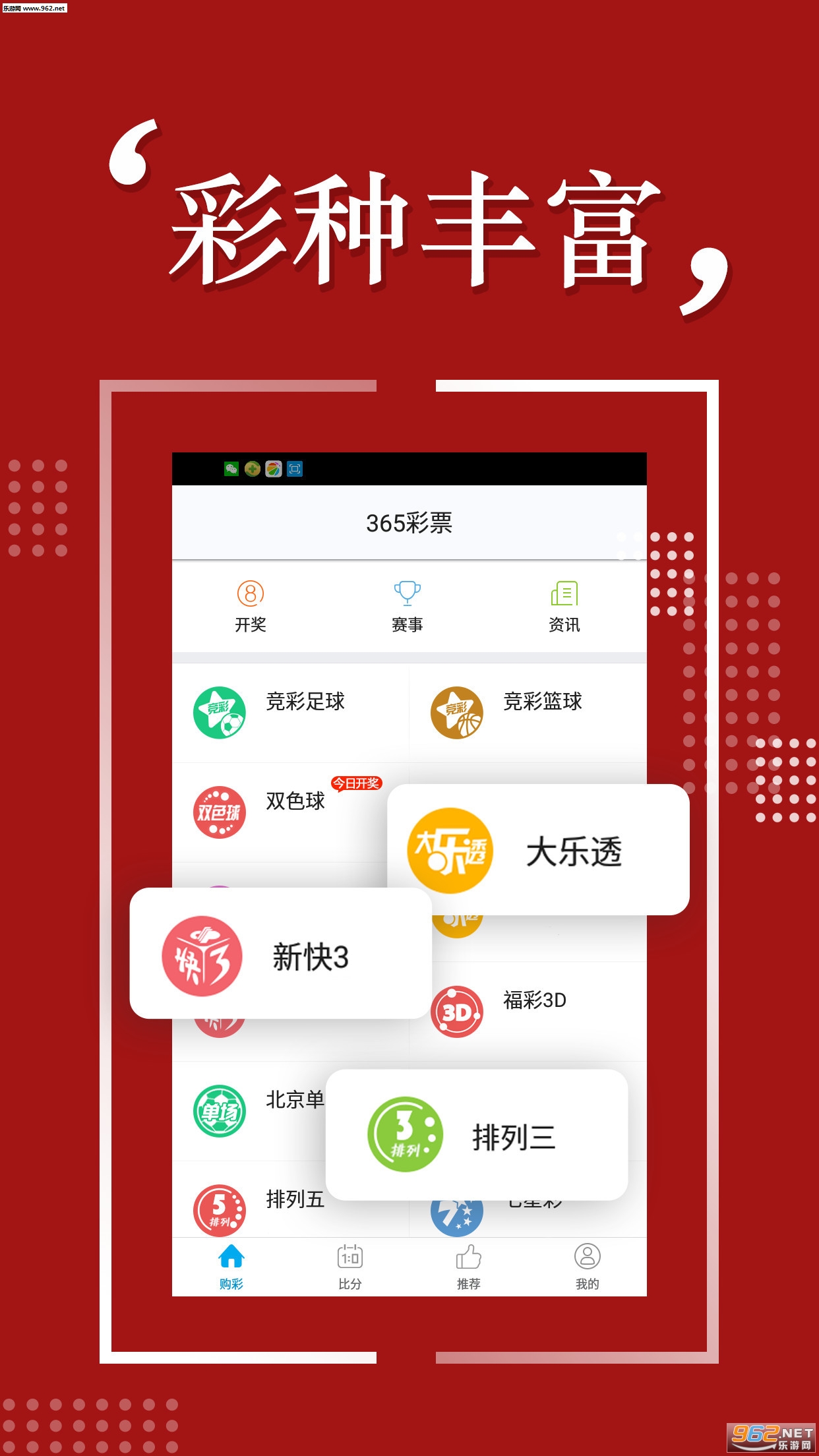揭秘彩票背后的秘密，精準四肖77777與888的魅力，揭秘彩票背后的秘密，精準四肖的魅力與數(shù)字77777與888的傳奇故事