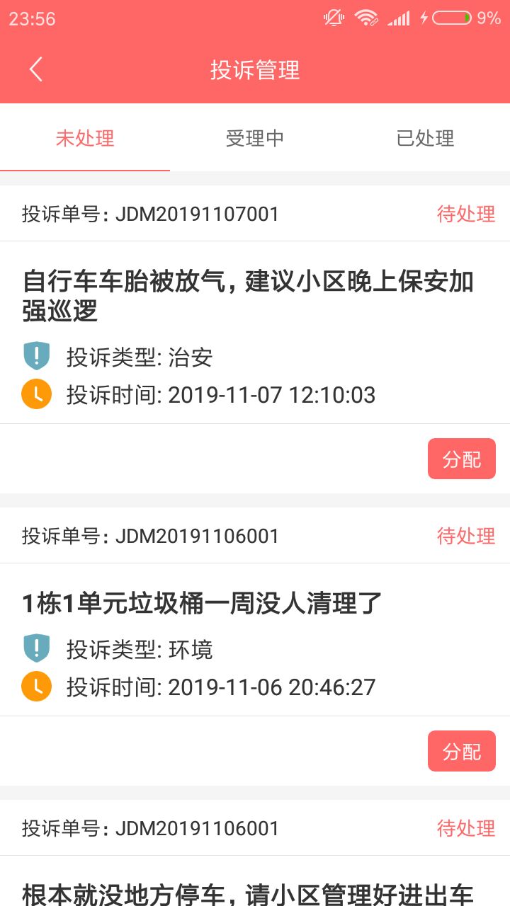 『最新推薦』 7777788888 全新管家服務(wù)體驗(yàn)，全新管家服務(wù)體驗(yàn)推薦 7777788888