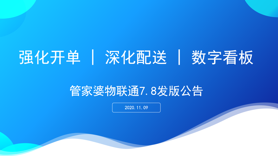 澳門管家婆，揭秘精準預(yù)測背后的秘密，澳門管家婆精準預(yù)測背后的奧秘揭秘