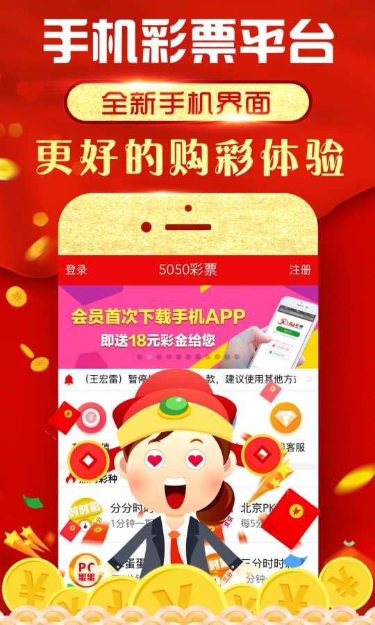 王中王彩票開獎(jiǎng)，揭秘今晚493333的神秘面紗，王中王彩票開獎(jiǎng)揭秘，今晚493333的神秘面紗背后真相揭曉